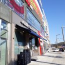 파리바게뜨 동탄산척점
