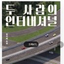 기백인터네셔널