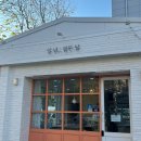 선물 준비하기 (수원 프루프루 과일바구니, 수원 일년열두달 꽃바구니, 수원 최고다 축산물 센타 한우세트)