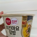 마요 | 햇반 컵반 [치킨마요덮밥] 후기
