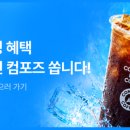 컴포즈커피북