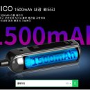 유니코(UNICO) 이미지