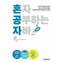 한빛 이미지