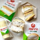 서울우유크림빵 카스테라 GS25 신상 생각보다 평범했던 맛