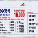 산성막국수 이미지