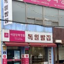 폴앤폴리나 | 연희동 빵집투어 독일빵집 피터팬1978 폴앤폴리나 솔직 후기