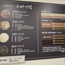 제주도 가볼만한곳 빵집 베이커리 카페 관광지도 아름다운제주와 함께