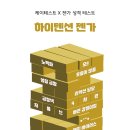 여행팡팡