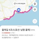 지에스25 제주남원점 이미지