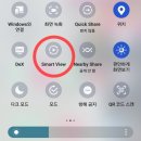 행복의창 커뮤니티 비즈니스센터 | 스마트폰 활용교육/행복의창 마을관리사회적협동조합