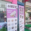 강서프리미엄우유 이미지