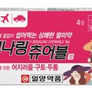 라온약국 이미지
