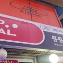 신천게임장
