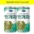 대일에너지