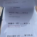 최지훈스시 티스토리