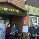 영천시치매안심센터 이미지