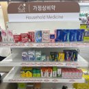 바른온누리약국 네이버블로그