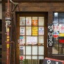 욘주라멘 이미지