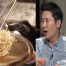 라면하다