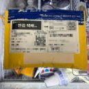 헤어 컹컹 | 35. 앤팀이제일군이다....