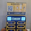 계룡세탁소 이미지