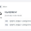 핫도그몽실 이미지