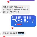 여태 기다린 보람이 있구만!