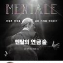 미라클종합관리 이미지
