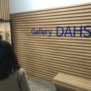 대전예술고등학교 이미지