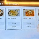 오니아이요 이미지