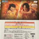 의형 | 26년 1월 원피스 드라마틱 메모리즈 쿠지 A상 &amp; 라스트원상 리뷰