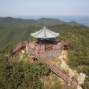 유배지 민박 이미지