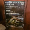 도원족발 | [서울 건대 술집] 건대맛집 단체룸술집 추천 '신선술집 도원' 건대 본점 솔직후기