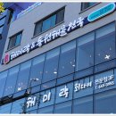 해미락