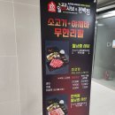 일공공샤브 부산명지점 이미지