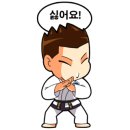 드림아이태권도 이미지