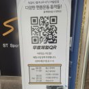 하남체육관 | 프롬더스트릿 하남미사점에서 철봉운동 마스터하기(feat. 당기기, 코어 수업)