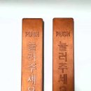미르eng