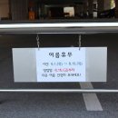 보은 목욕탕 이미지