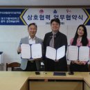 한국재활음악치료학회 이미지