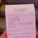퇘장군 네이버블로그