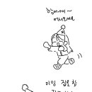 미쓰할매와 유진이🌱🌊 이미지