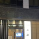 전주_신시가지 징기스칸 양고기 맛집 내돈내산 &#34;이치류양심&#34;
