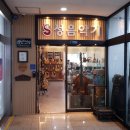 신동아파라디움 상가 | 입문용 보스톤플루트 마틴기타 업체 성남 성음악기 SM MUSIC