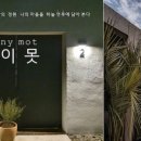 선이못 이미지