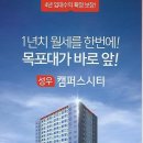 아리랑 공인중개사사무소 이미지