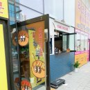 야키하우스