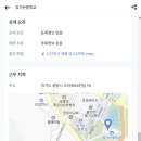 빛가온중학교 이미지