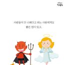 남친몰래