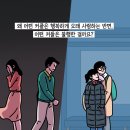99금방 이미지